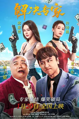 久久国产经典视频